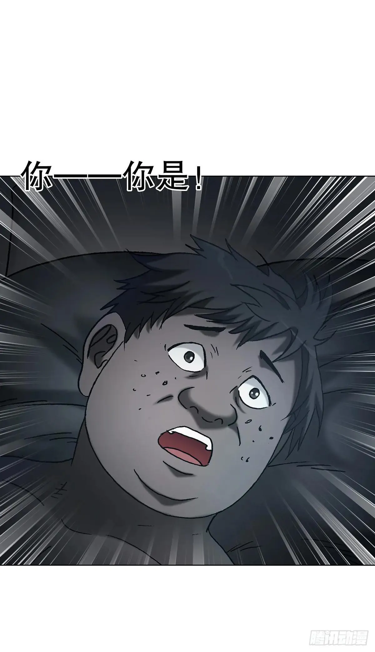 1690 一张床 第39页