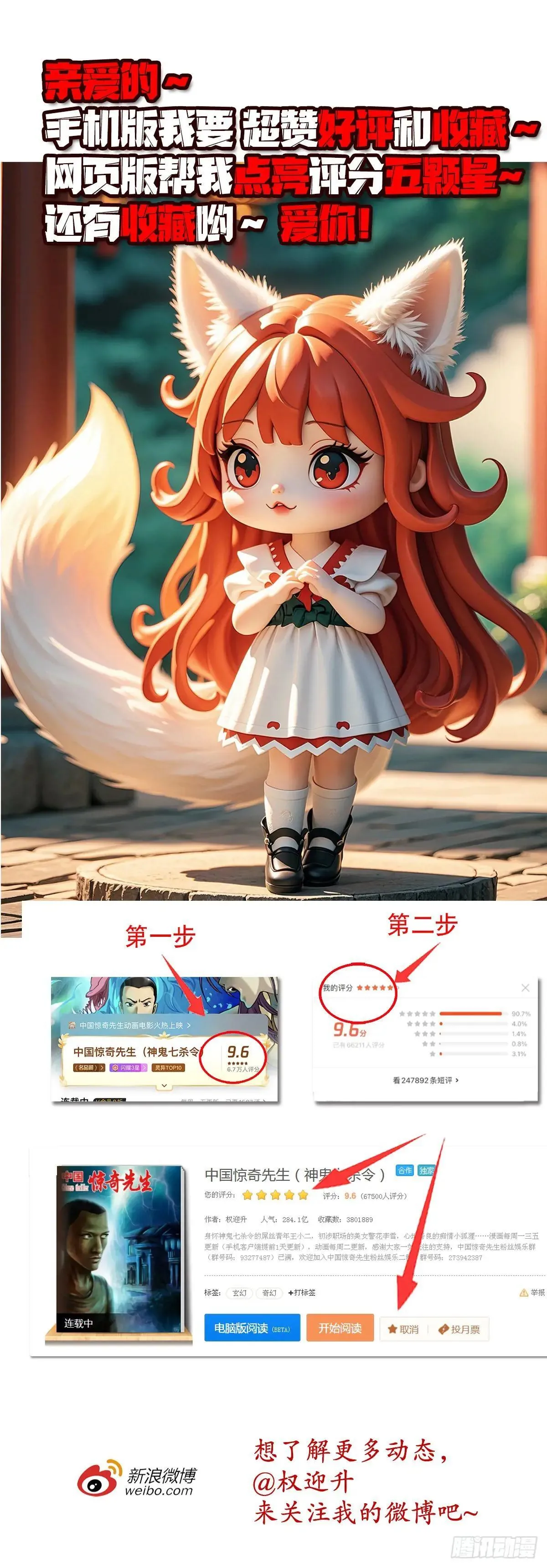 1690 一张床 第49页