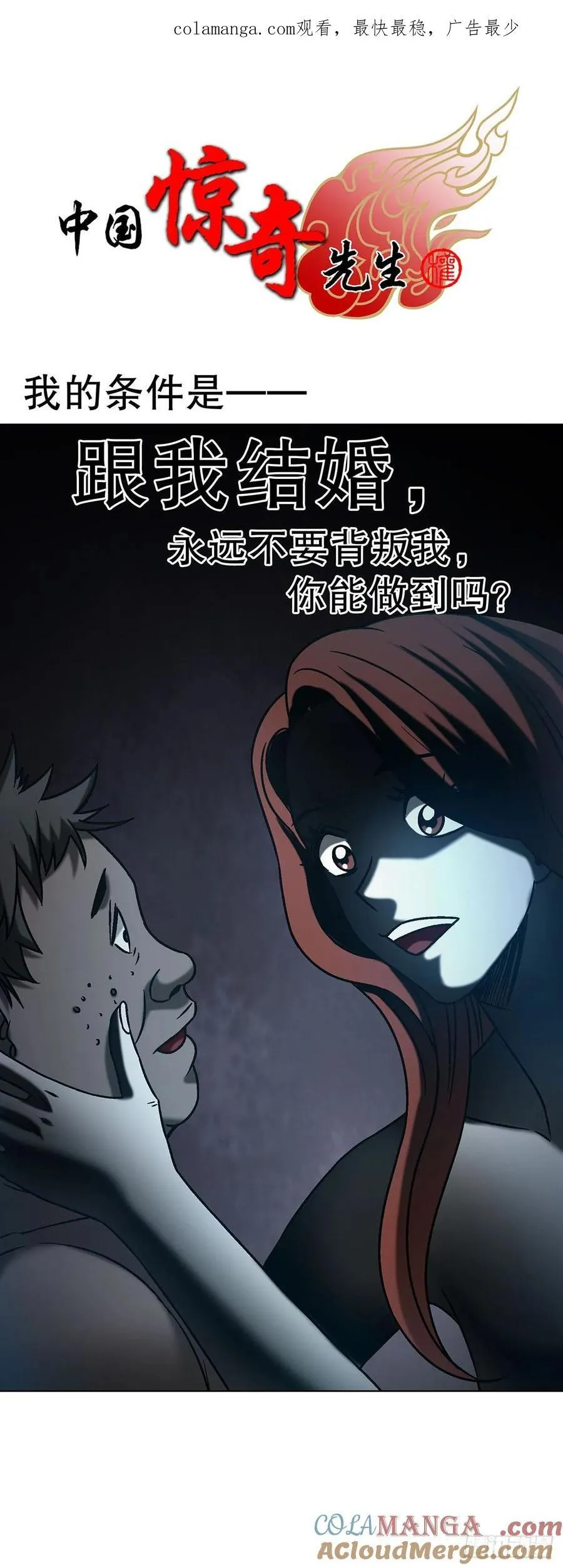 1691 痴汉醉梦 第1页