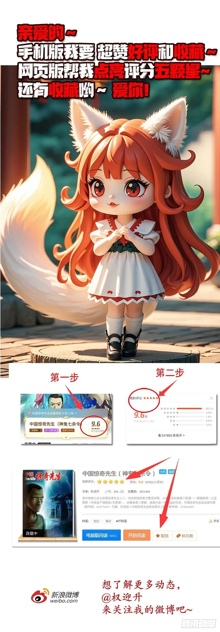1691 痴汉醉梦 第48页