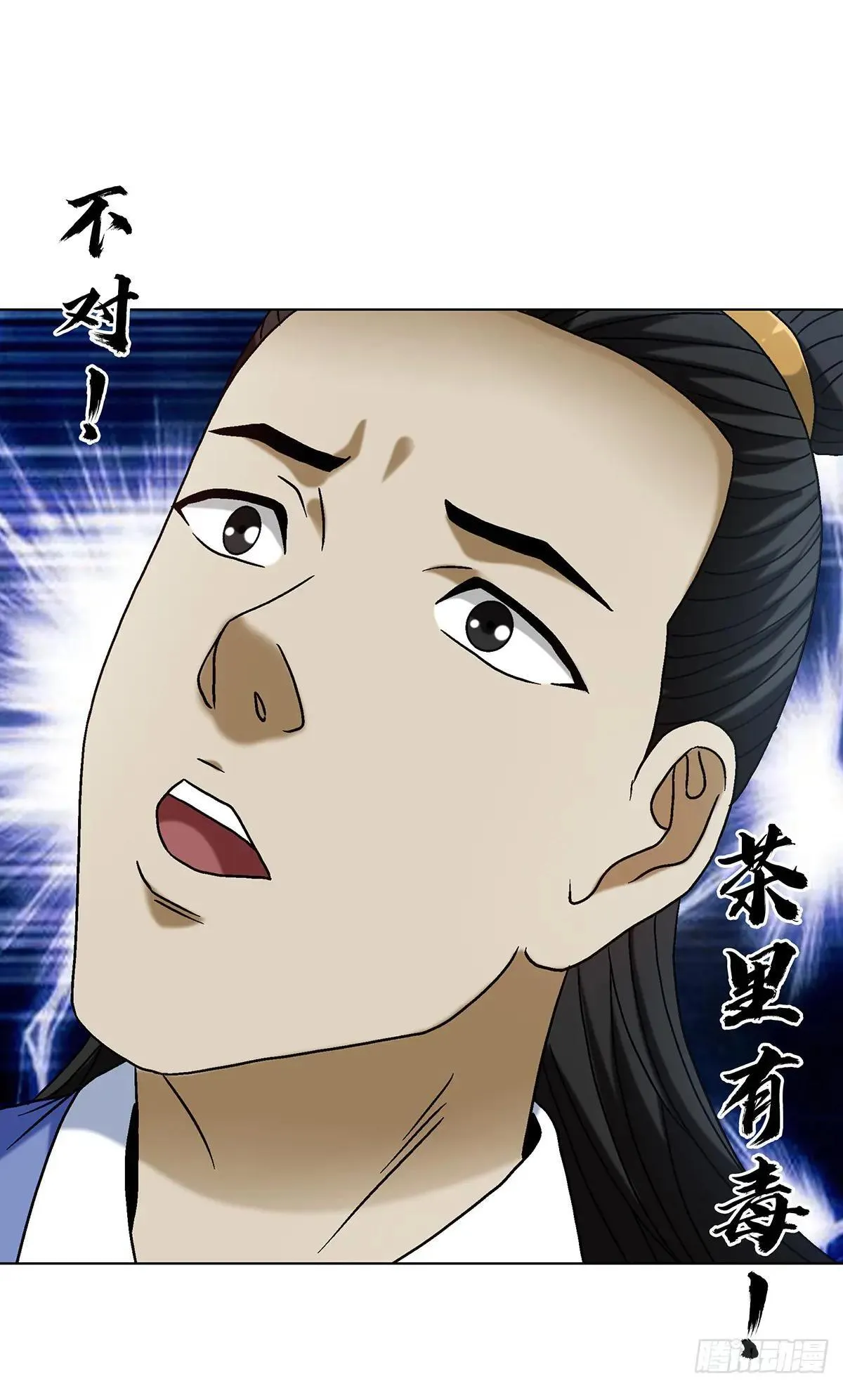 1693 欲女派 第4页