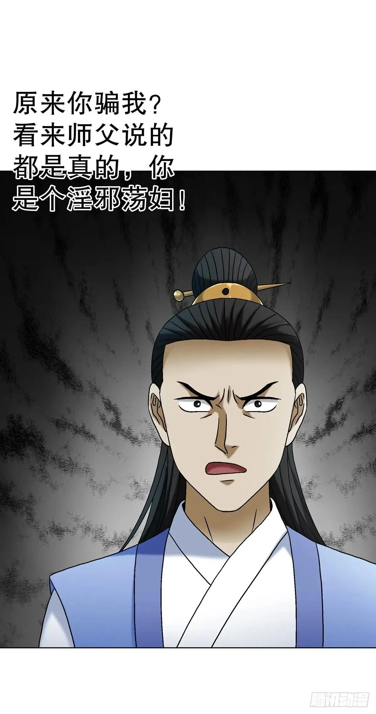 1693 欲女派 第13页