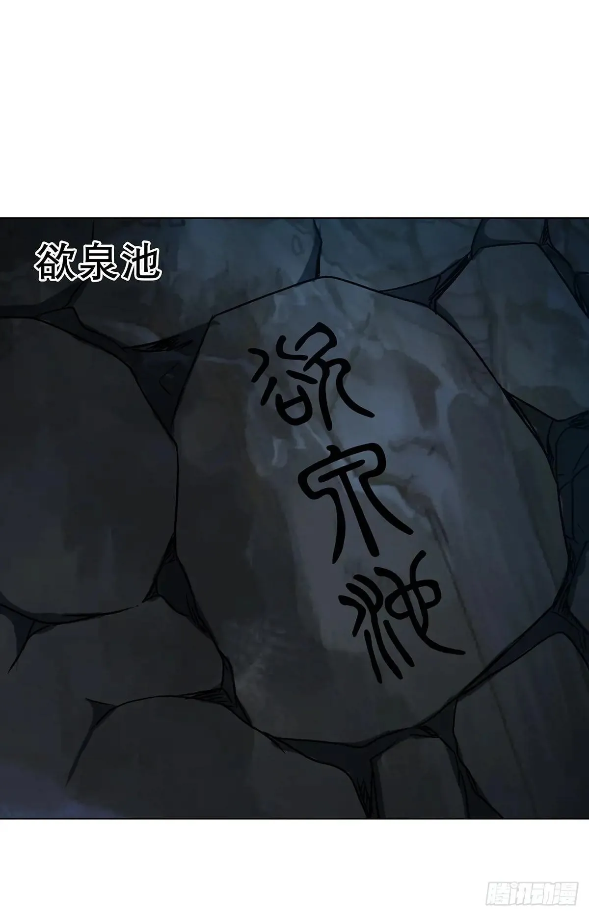 1693 欲女派 第40页