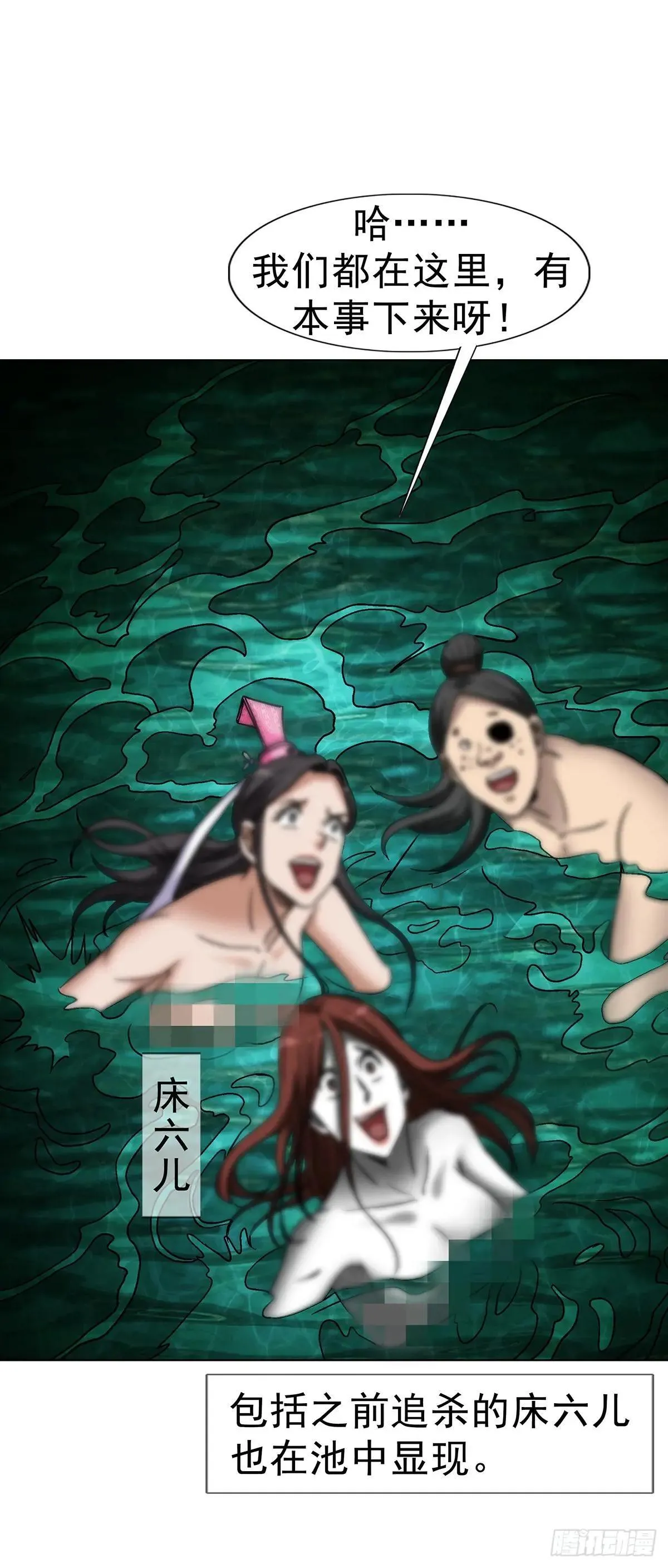 1693 欲女派 第45页