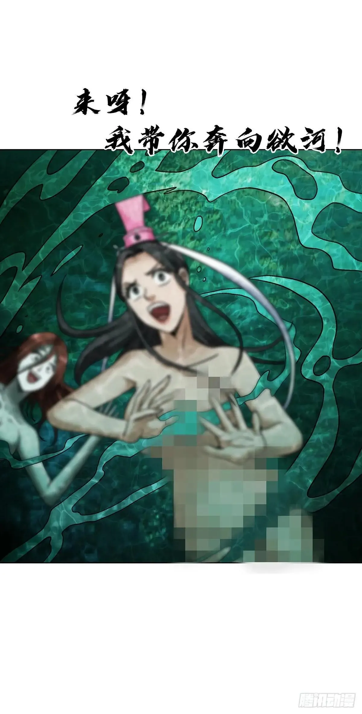 1693 欲女派 第48页