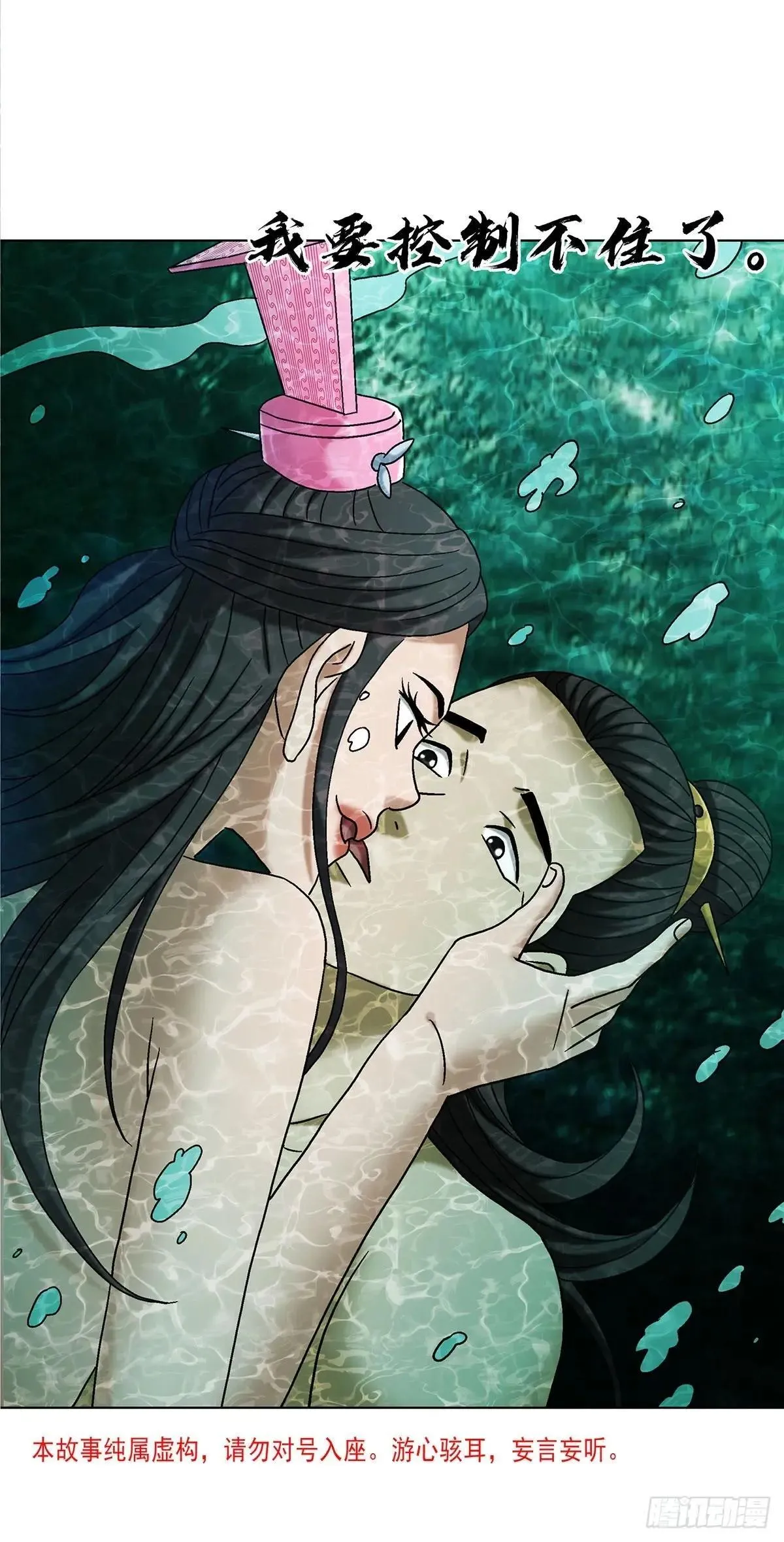 1694 人吃人 第4页