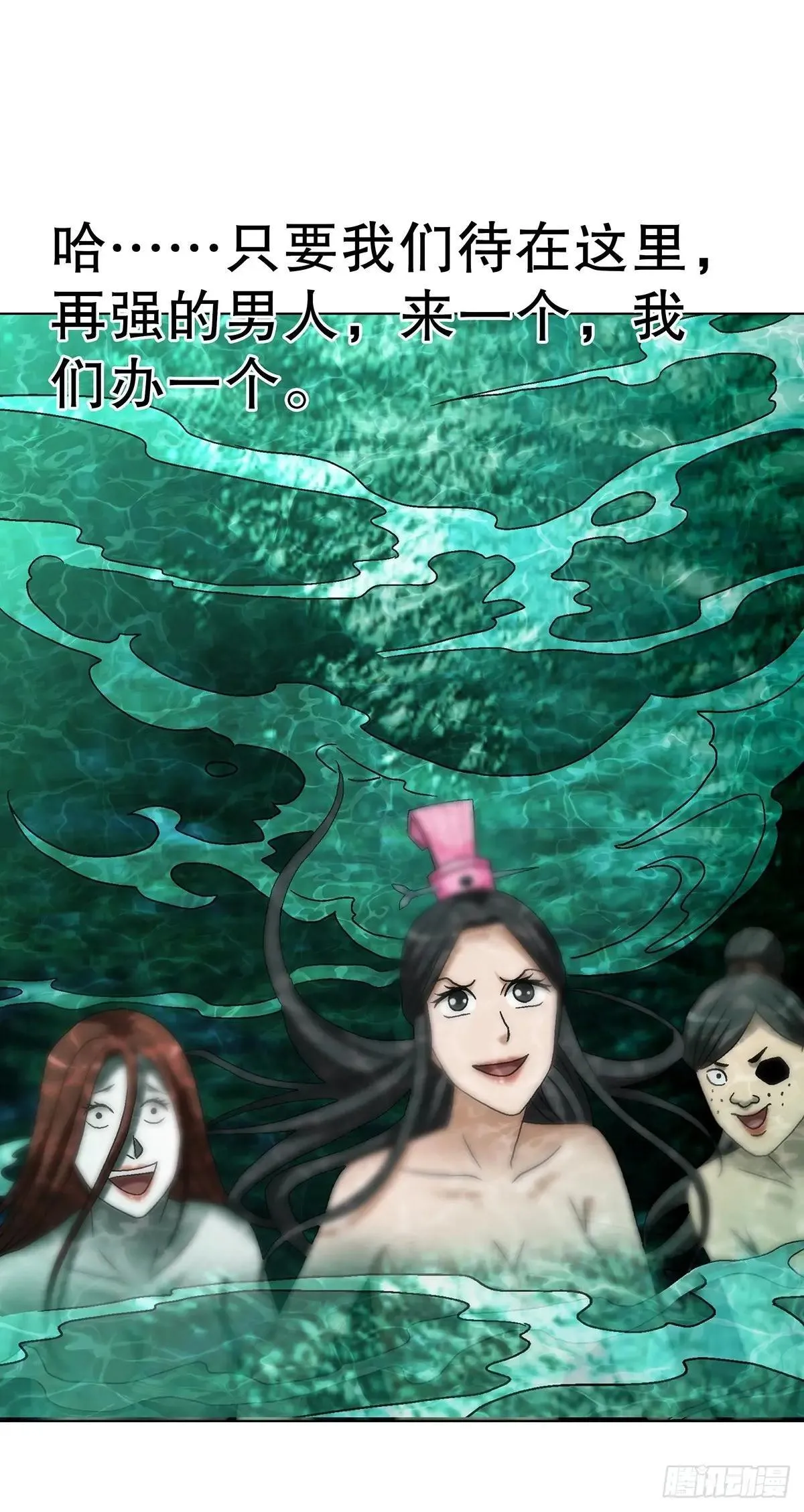 1694 人吃人 第9页