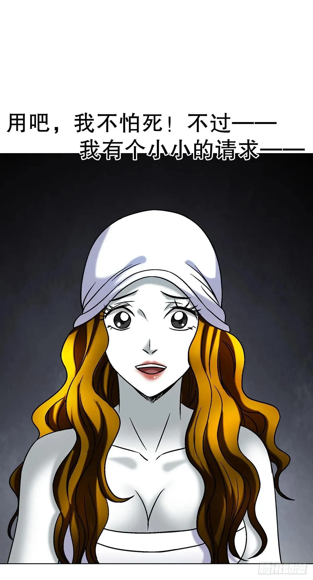 1695 棒棒糖 第24页