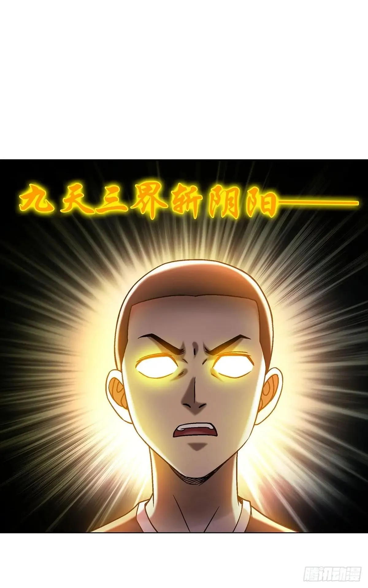 1695 棒棒糖 第34页