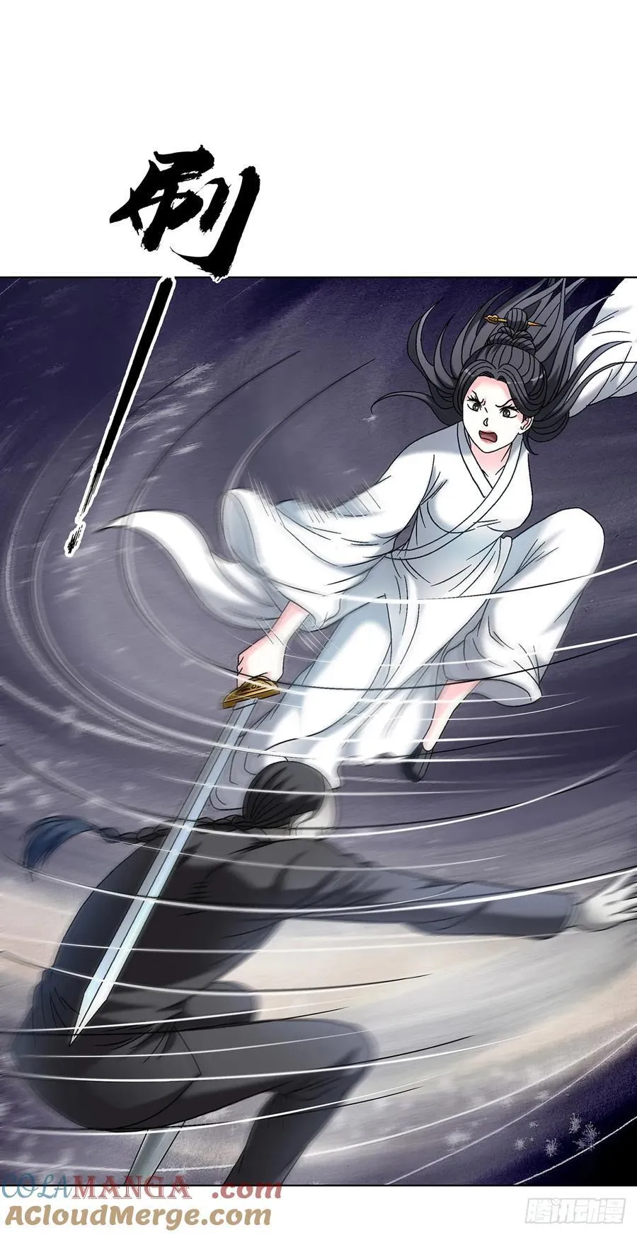 1699 僵哥火拼茅山三弟子 第10页