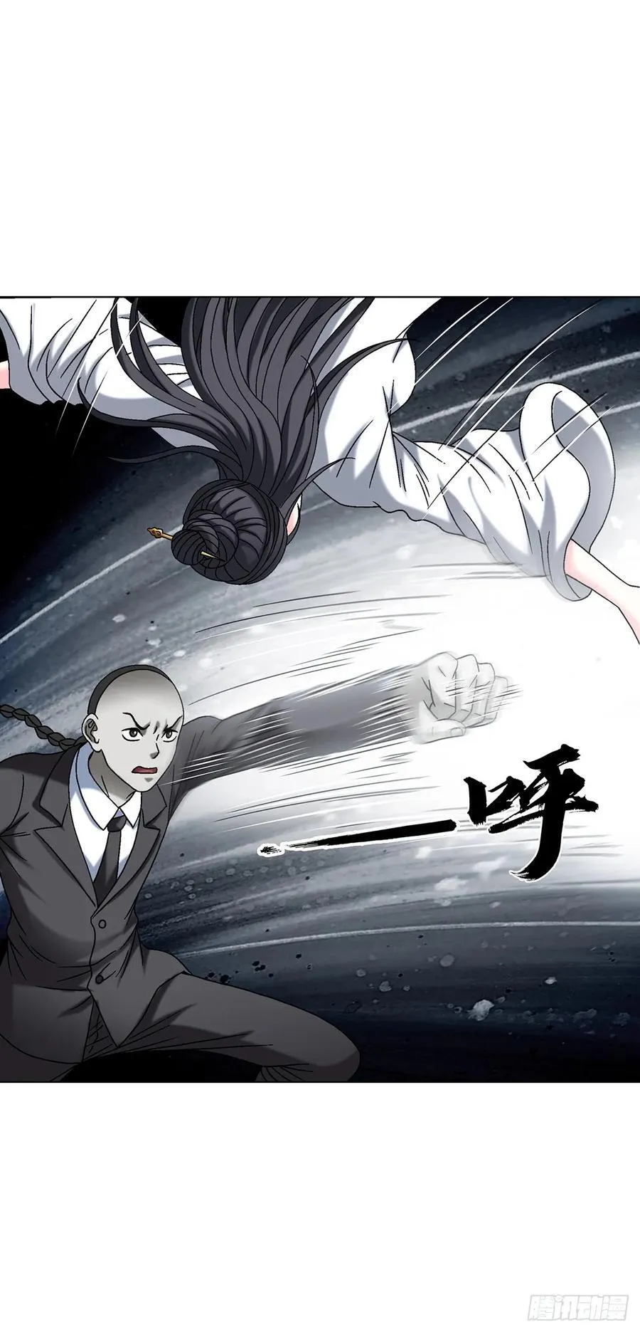1699 僵哥火拼茅山三弟子 第11页