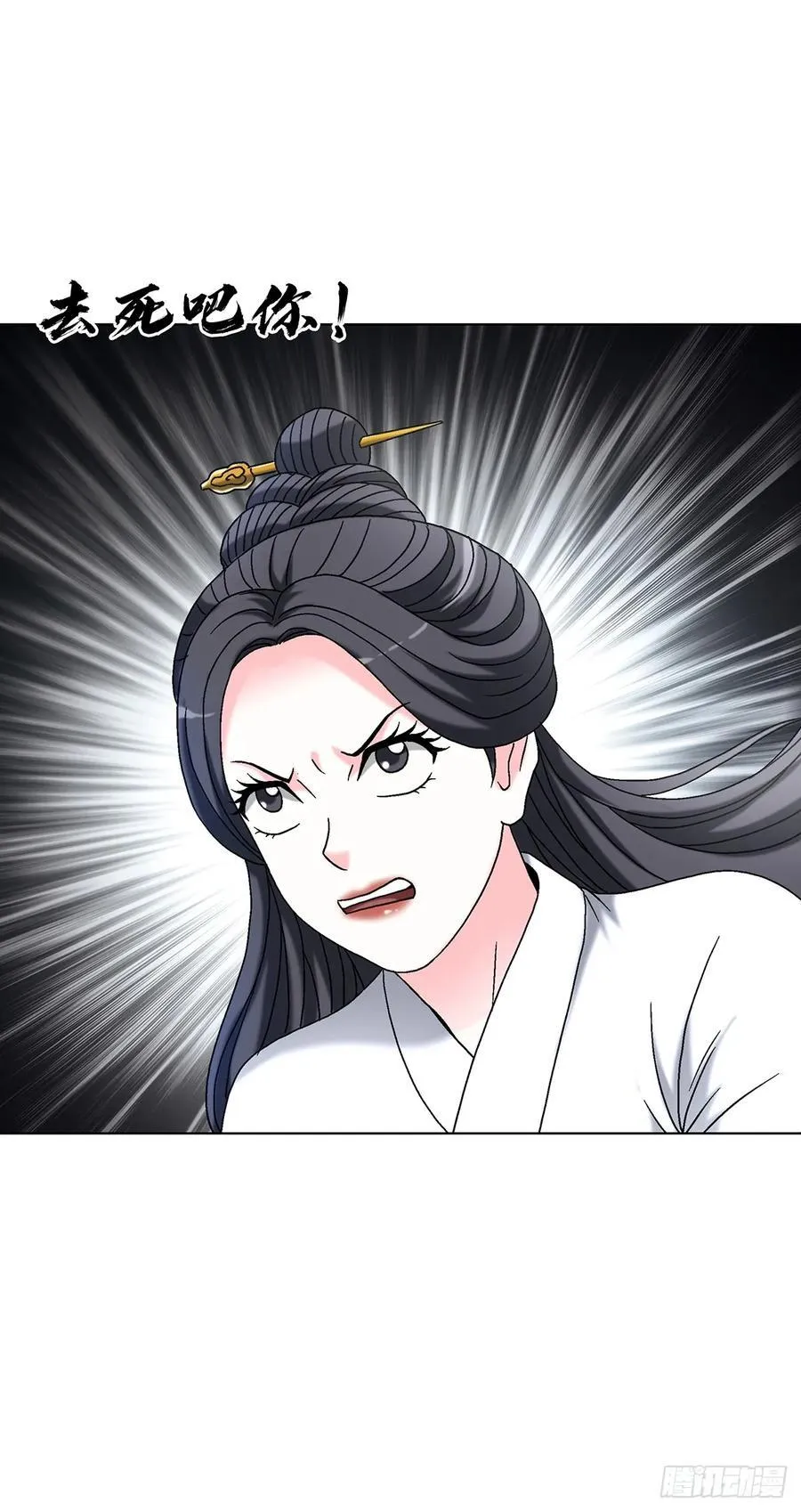 1699 僵哥火拼茅山三弟子 第32页
