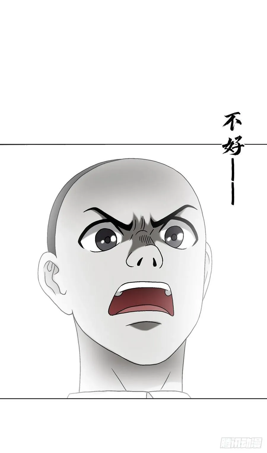 1699 僵哥火拼茅山三弟子 第36页
