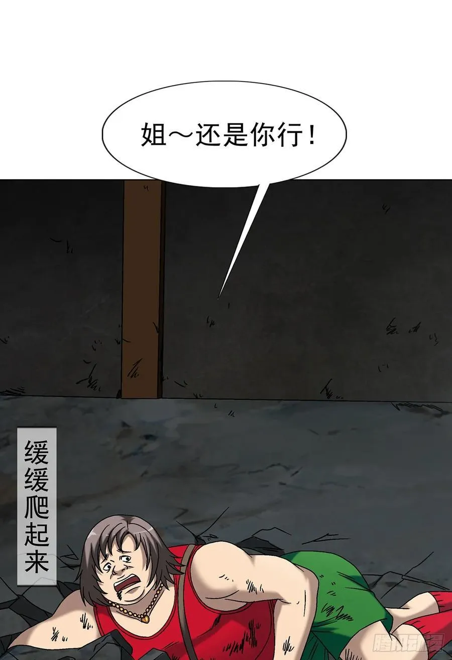 1699 僵哥火拼茅山三弟子 第39页