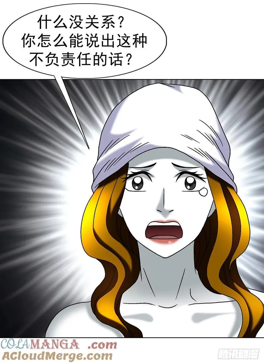 1700 三茅真君 第16页