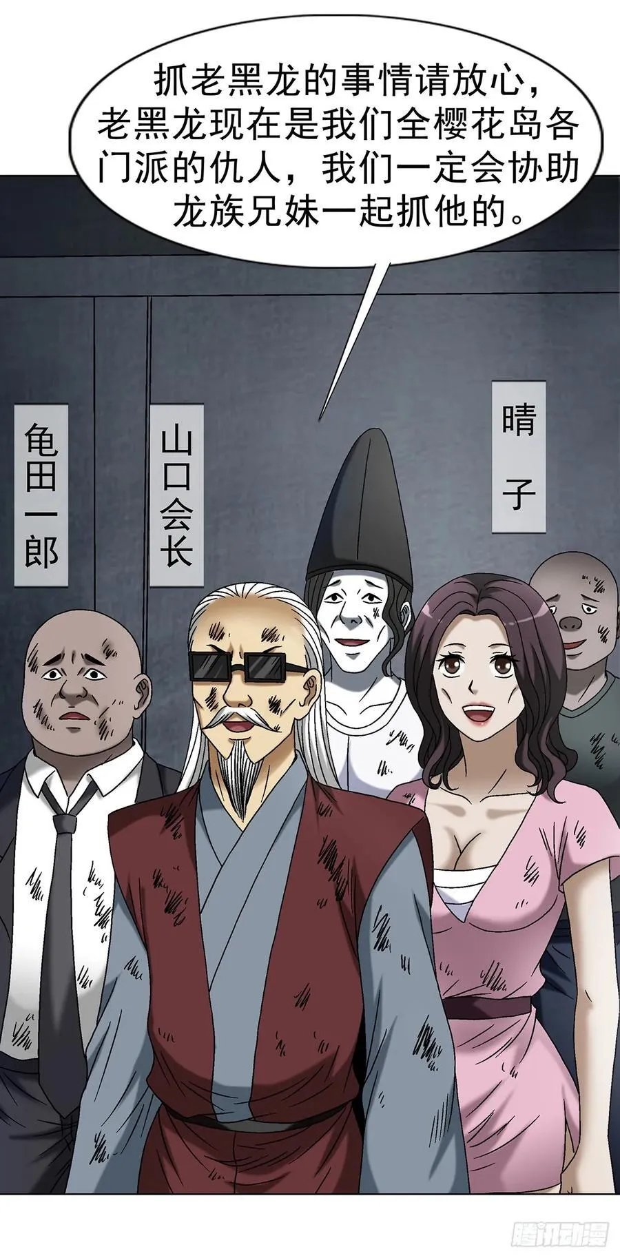 1700 三茅真君 第21页