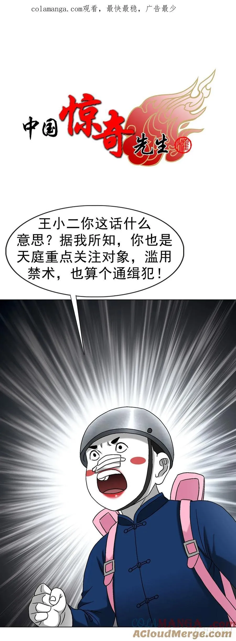 1701 苏楠 第1页