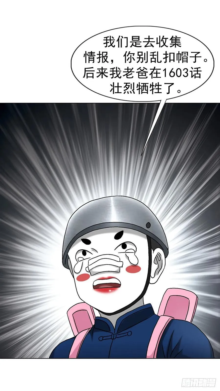 1701 苏楠 第5页