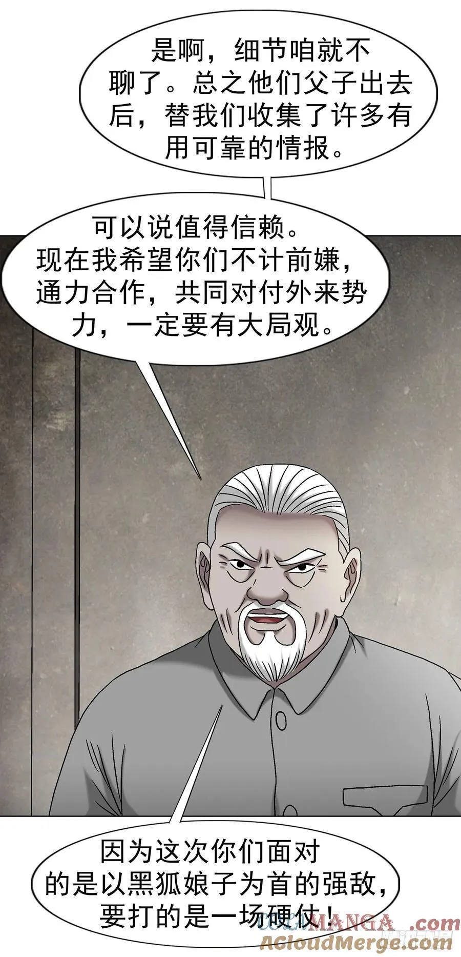 1701 苏楠 第7页
