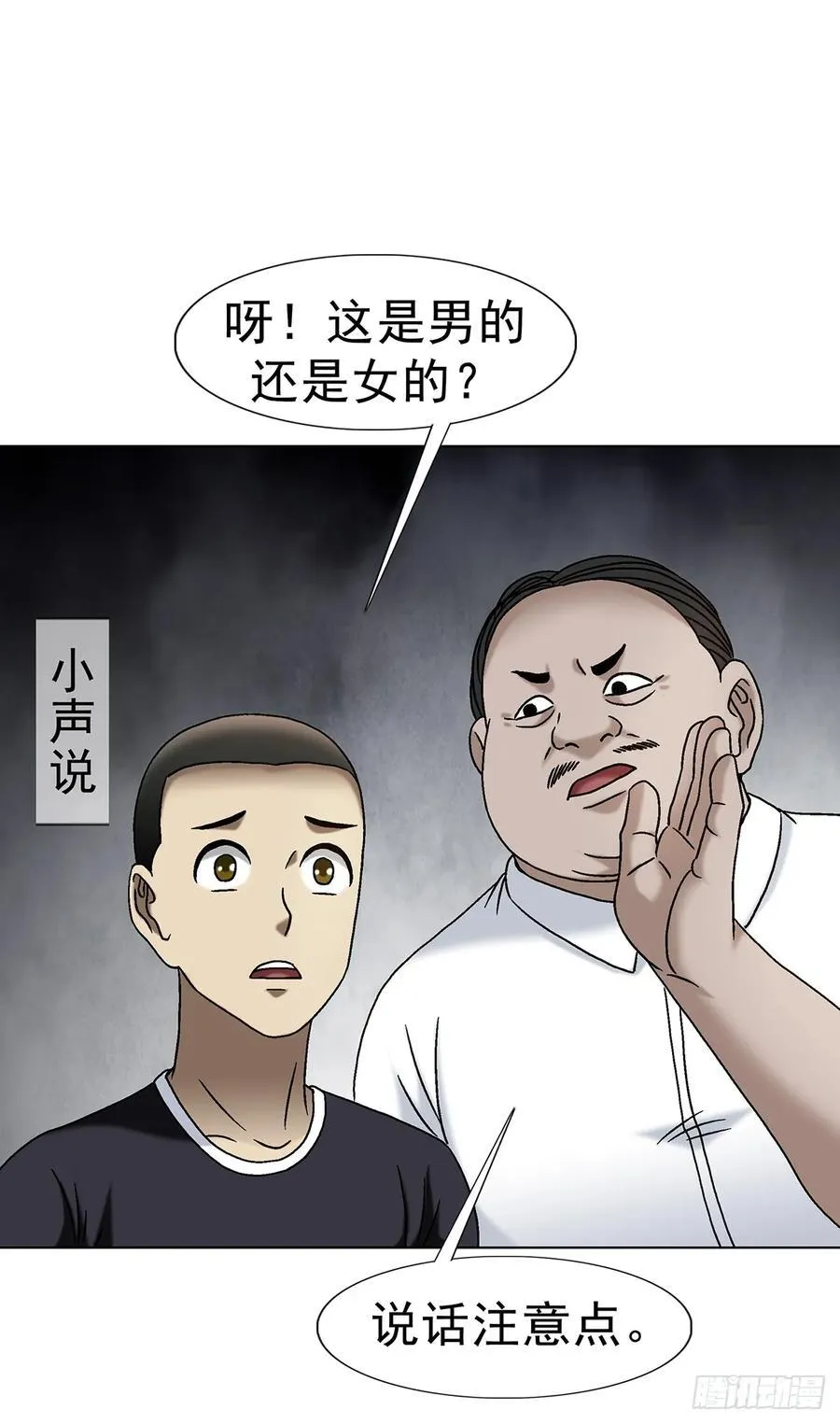 1701 苏楠 第14页