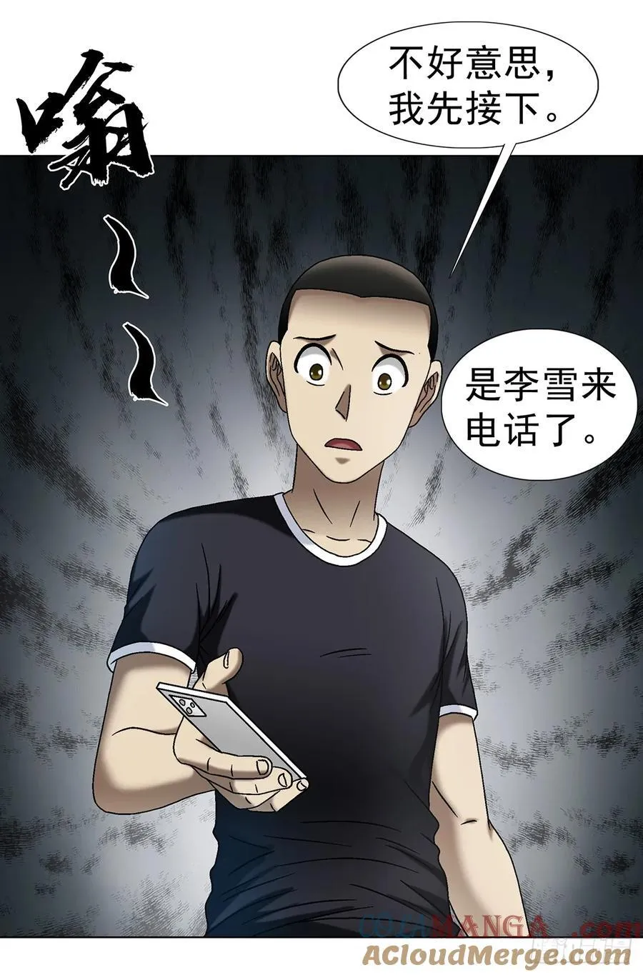 1701 苏楠 第19页