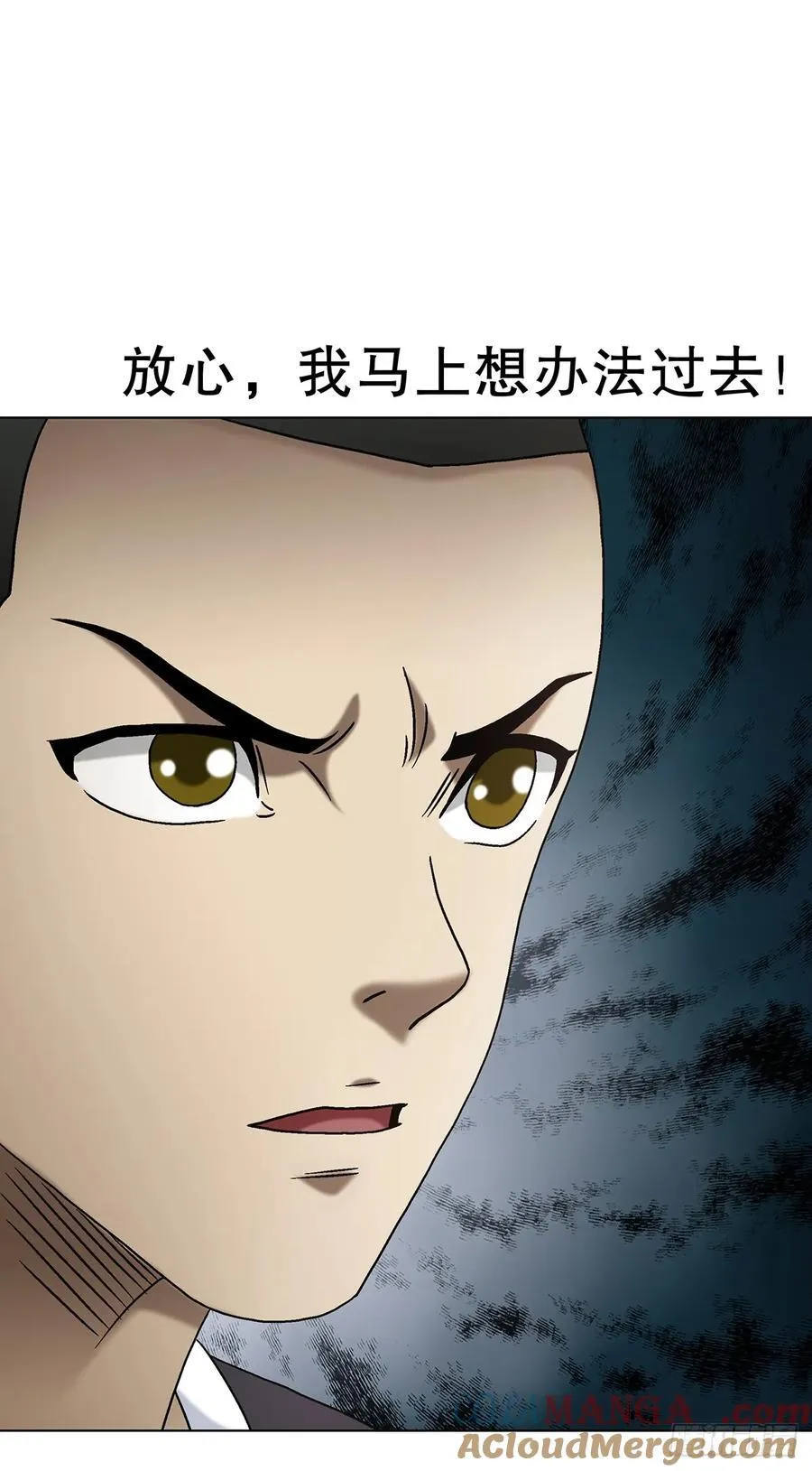1701 苏楠 第22页