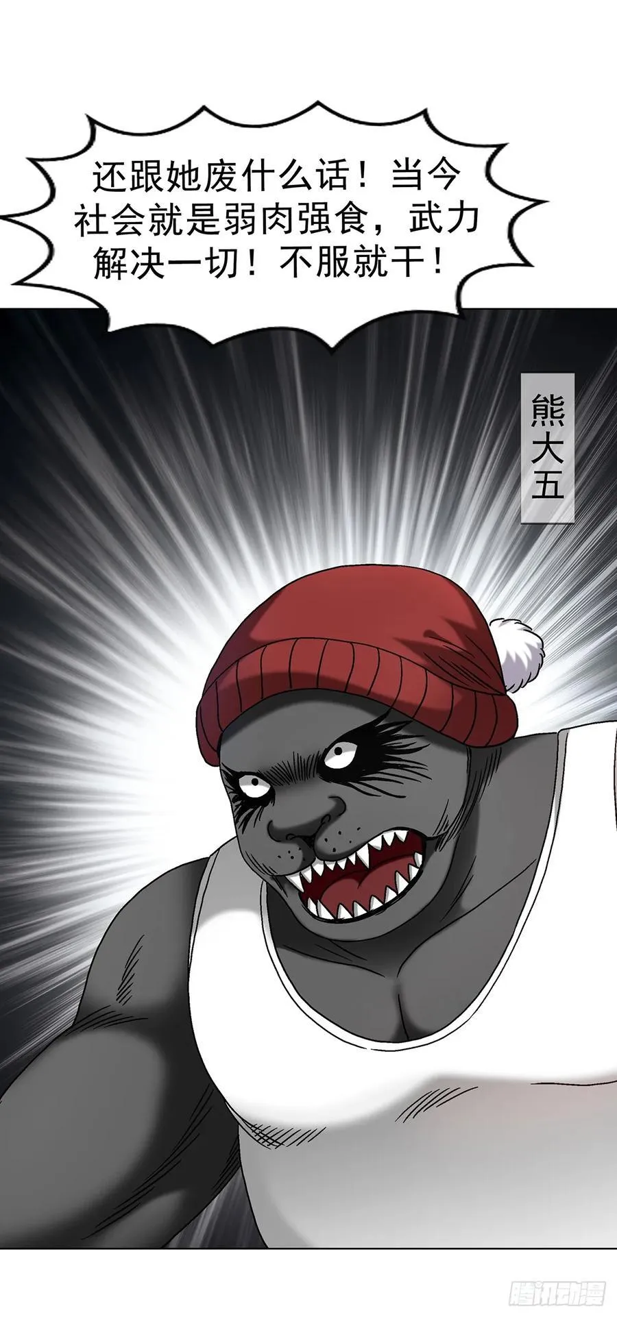 1701 苏楠 第41页
