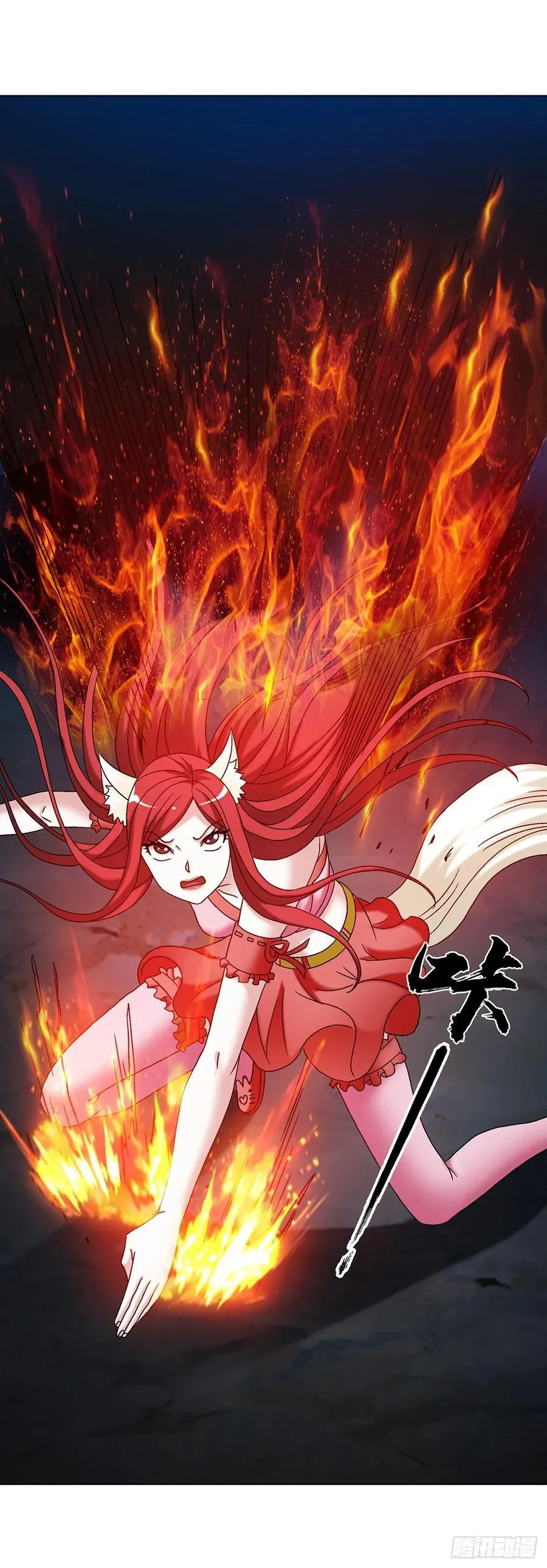1701 苏楠 第44页
