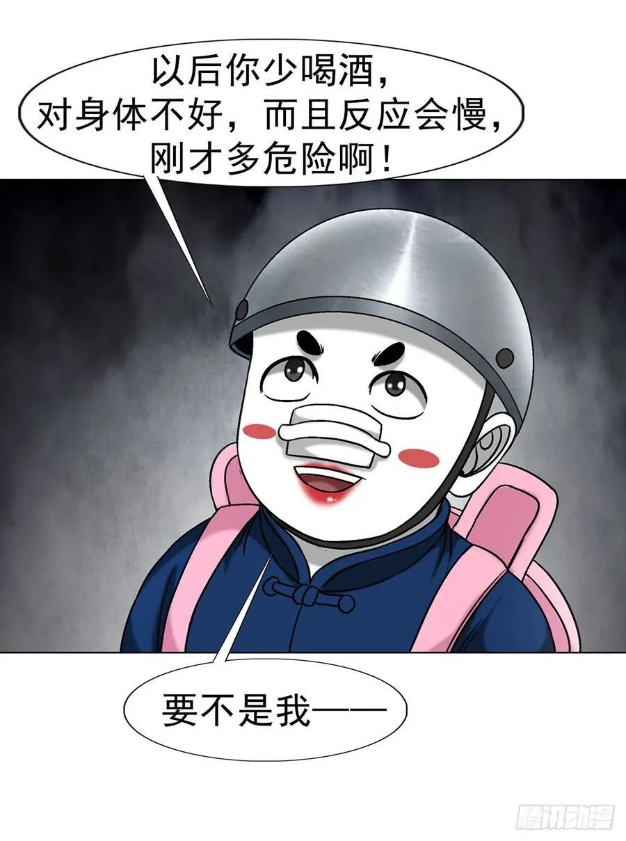 1703 真的来了！ 第11页