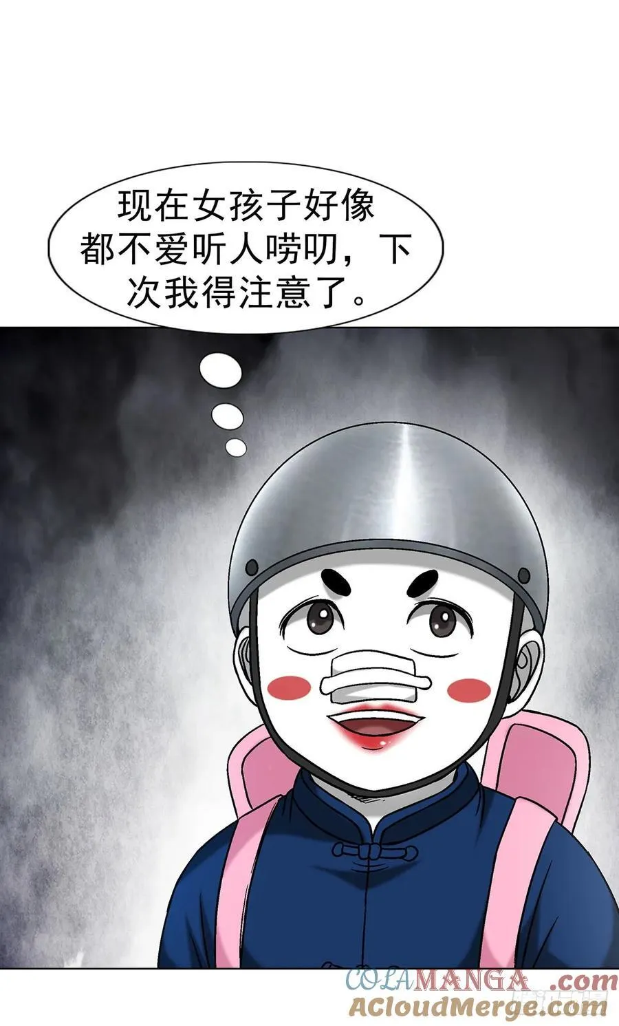1703 真的来了！ 第13页