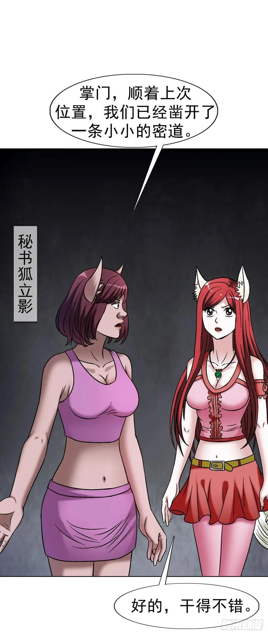 1703 真的来了！ 第41页