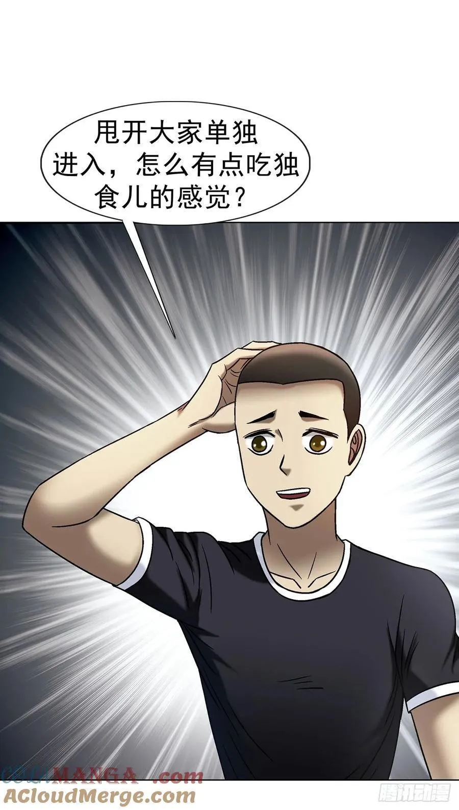 1703 真的来了！ 第43页