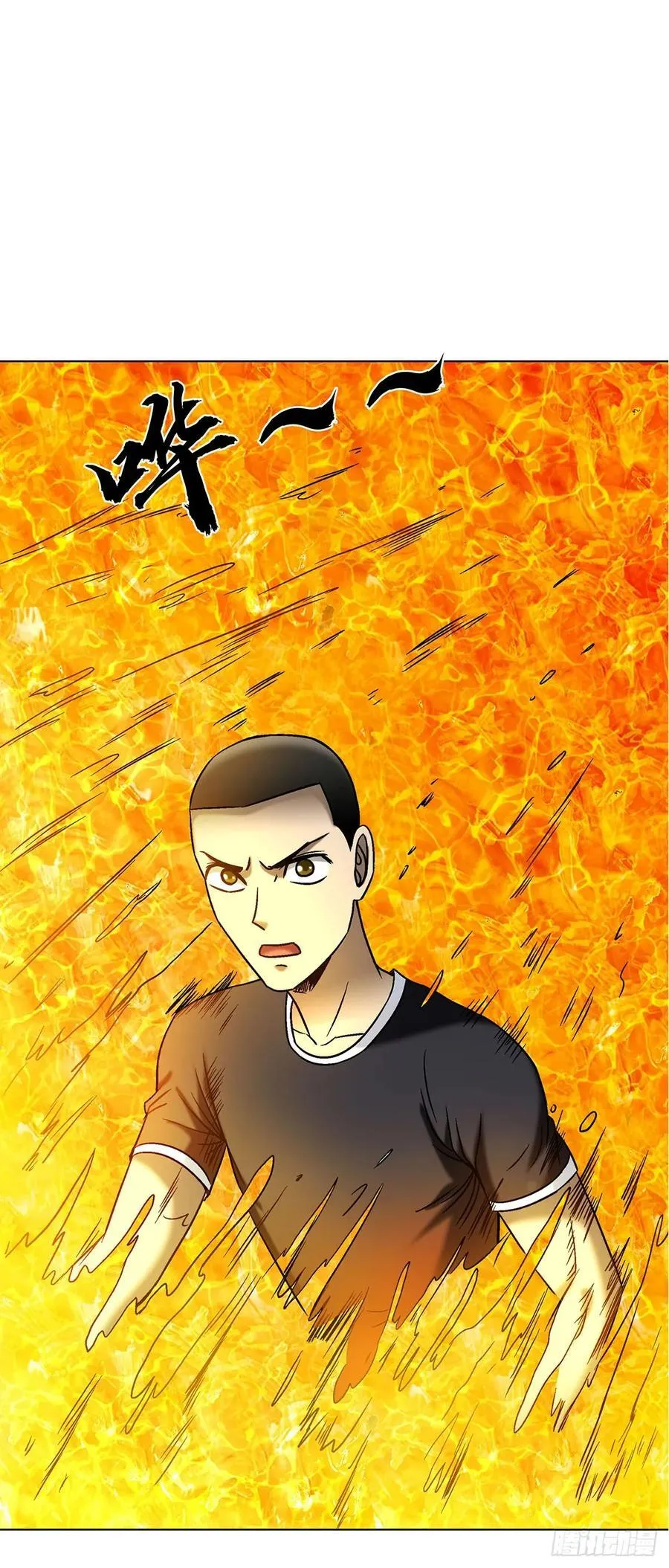 1704 小二探龙脉 第6页