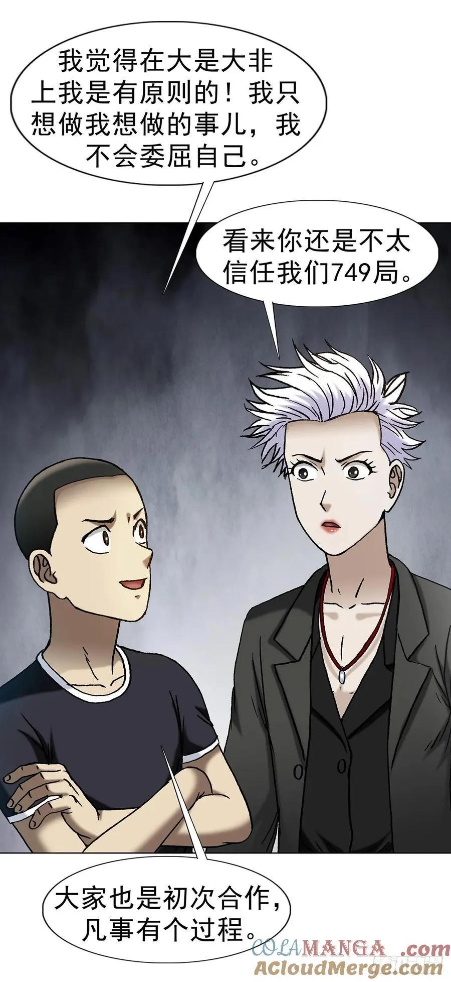 1705 逼宫 第3页