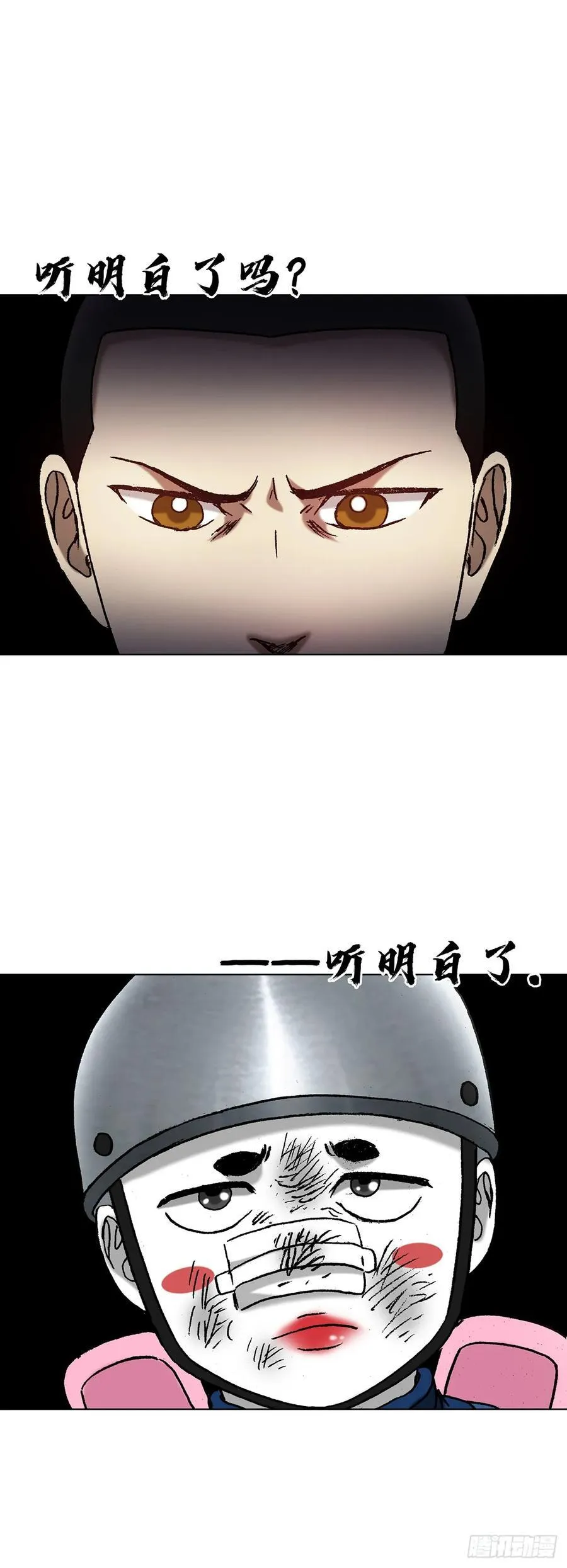 1705 逼宫 第12页