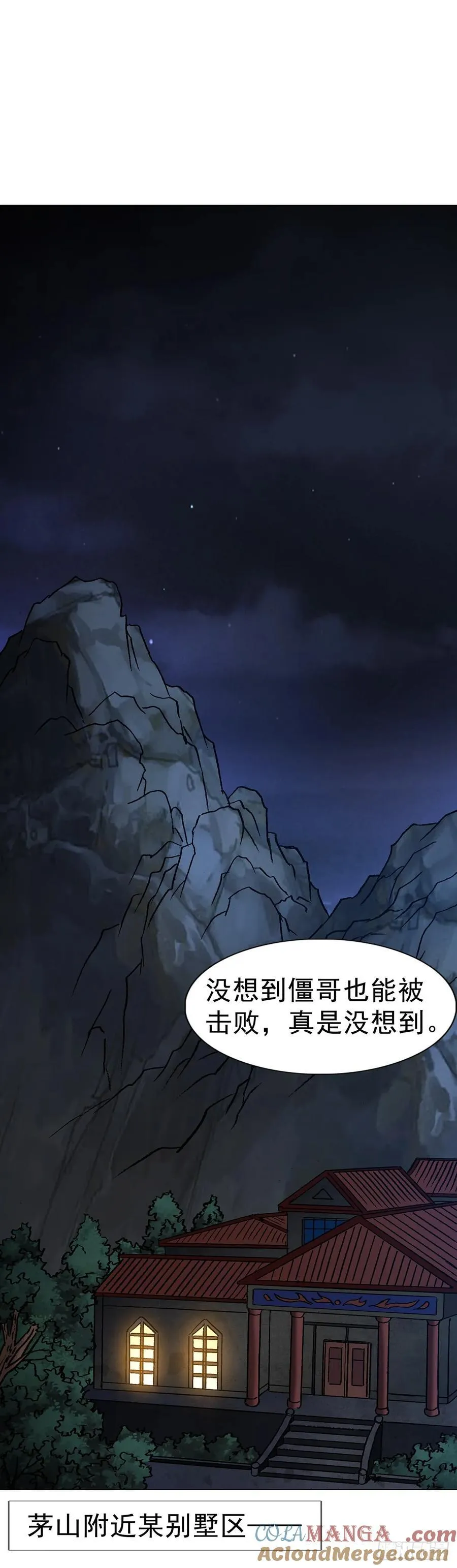 1705 逼宫 第19页