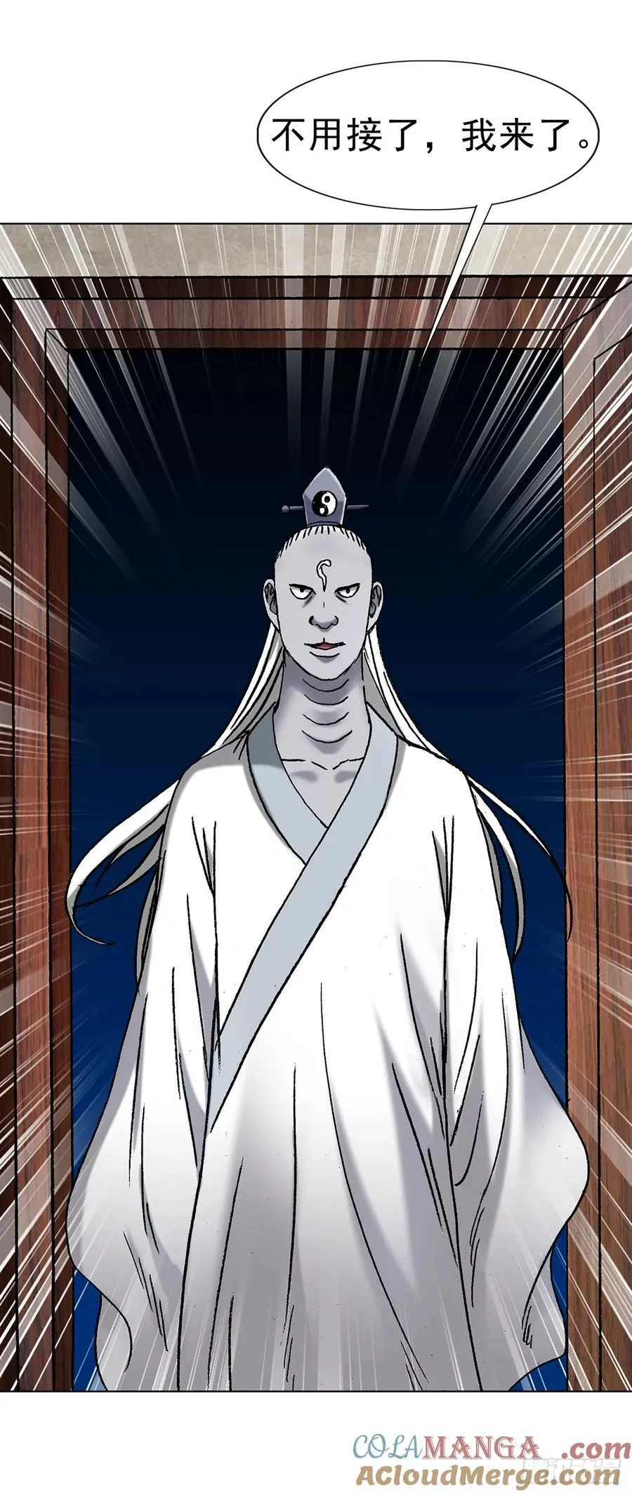 1705 逼宫 第29页