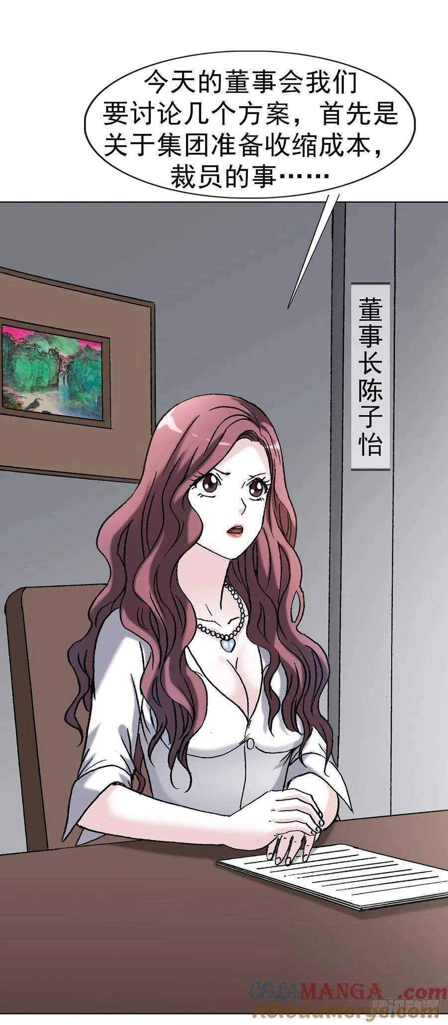 1705 逼宫 第33页