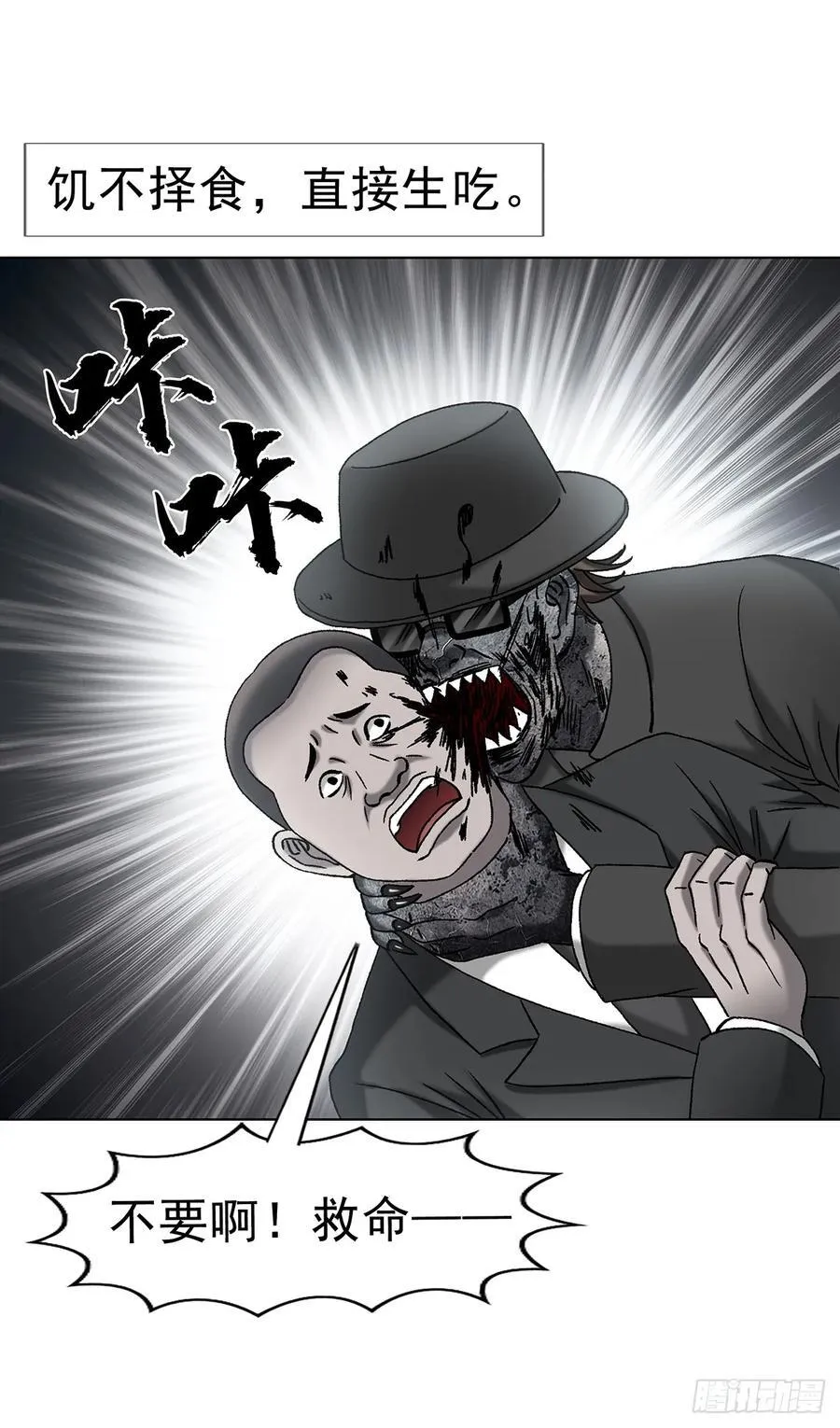 1706 旧情绵绵 第20页