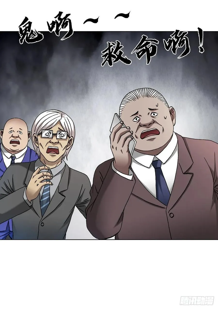 1706 旧情绵绵 第21页