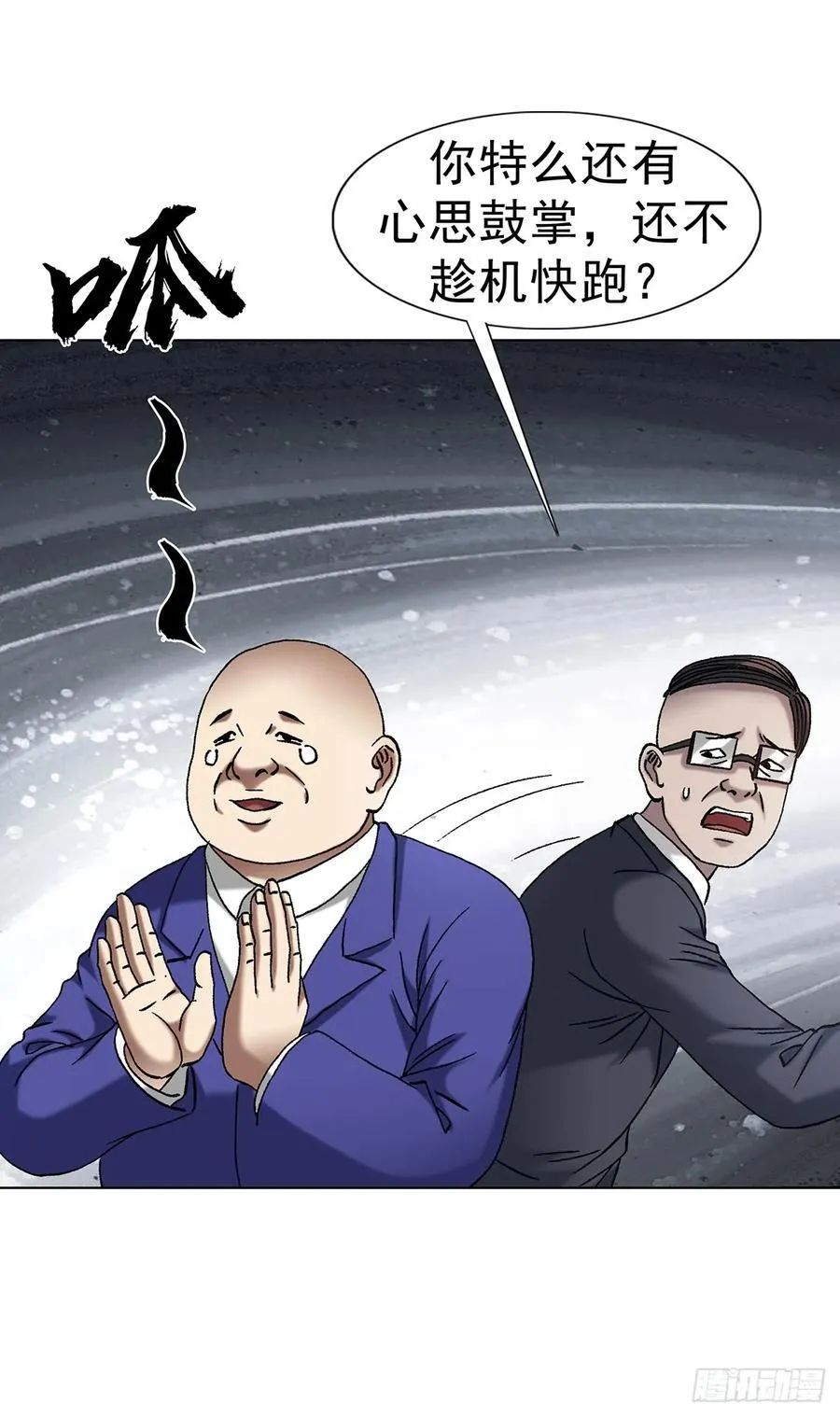 1706 旧情绵绵 第32页