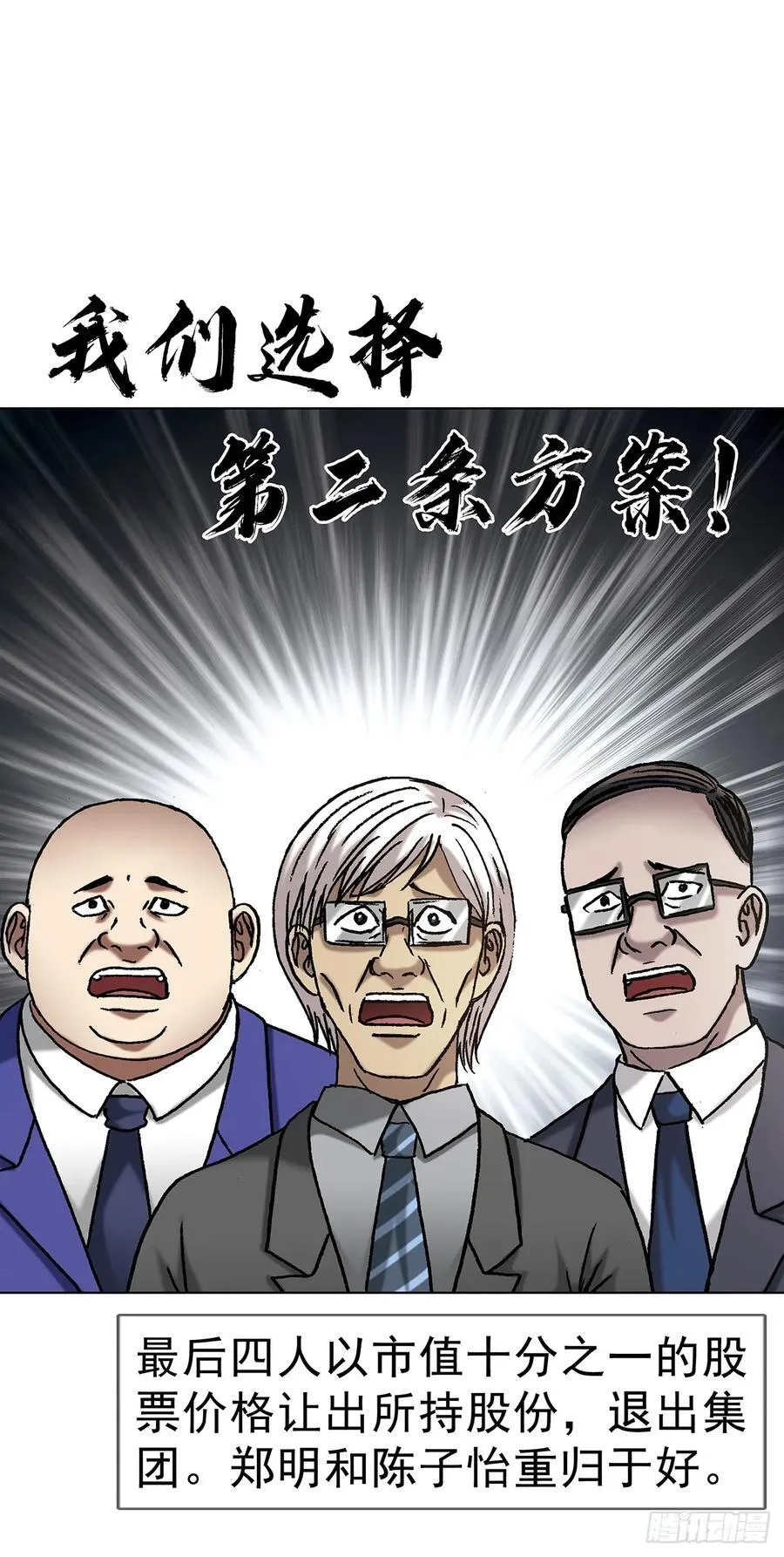 1707 谁还没个过去 第9页