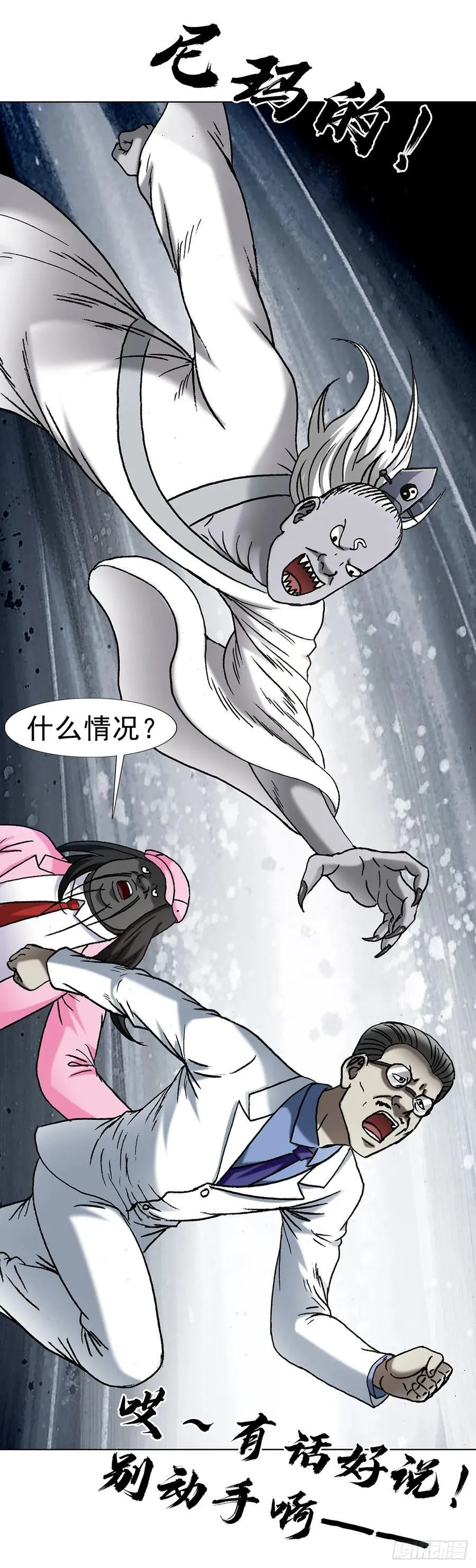 1707 谁还没个过去 第23页