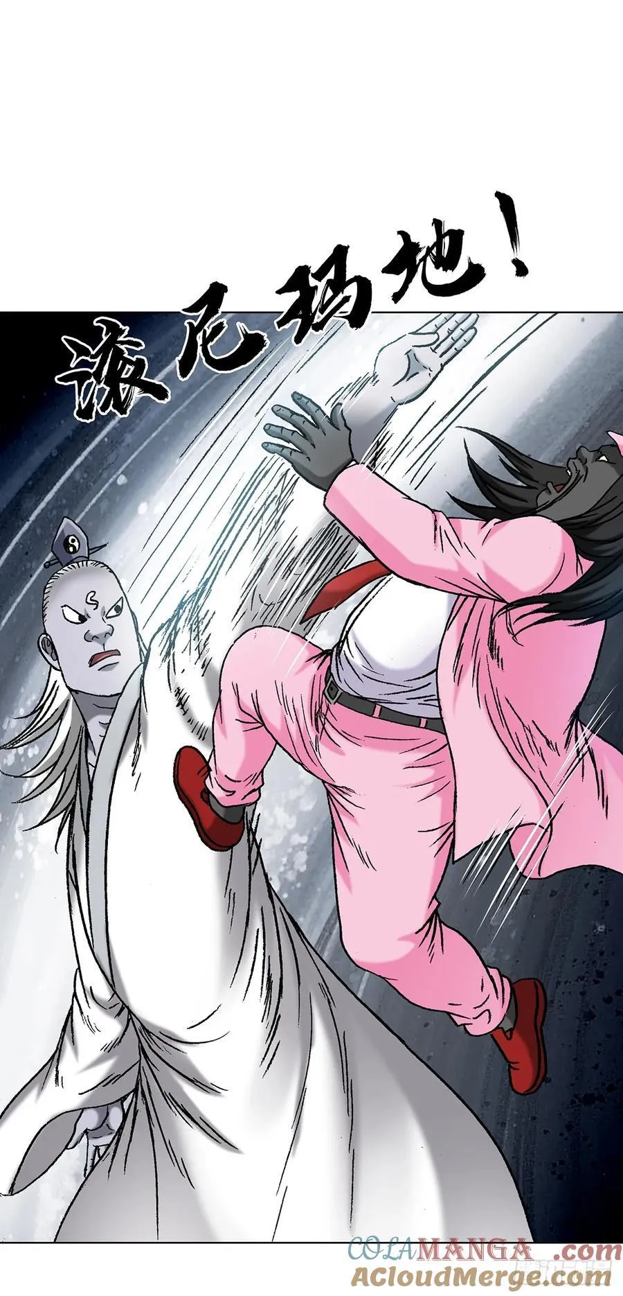 1707 谁还没个过去 第25页