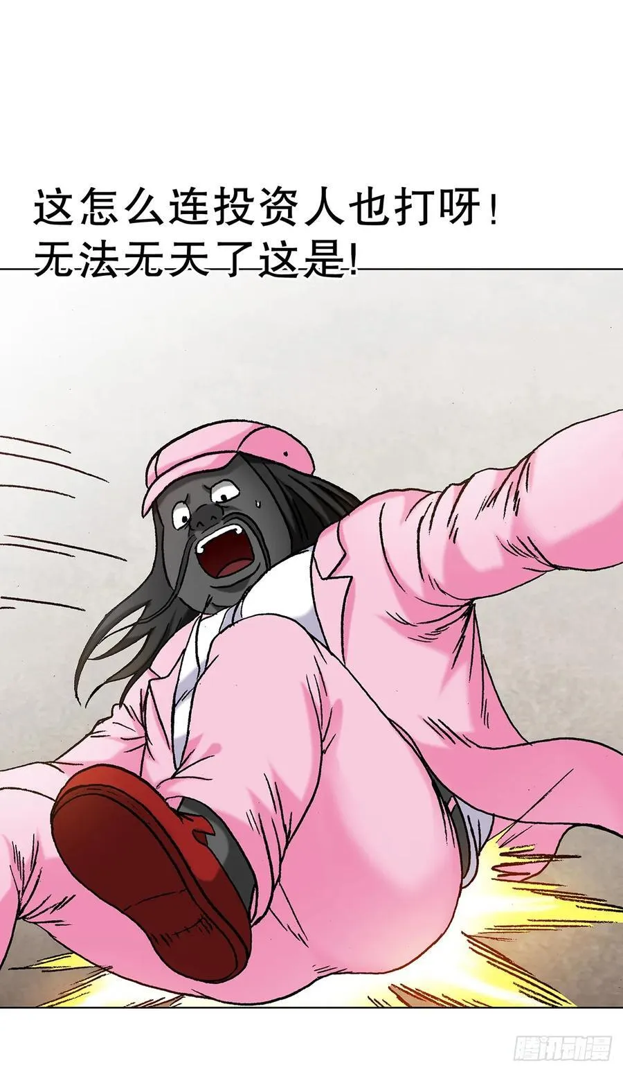 1707 谁还没个过去 第26页
