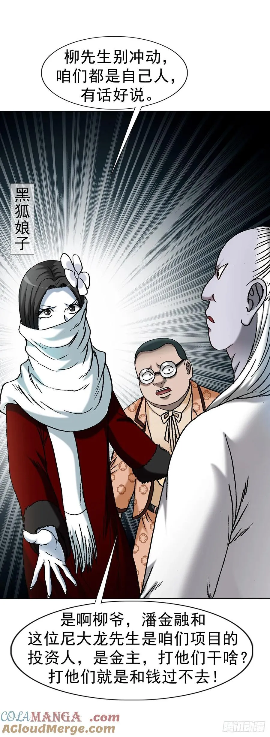1707 谁还没个过去 第28页