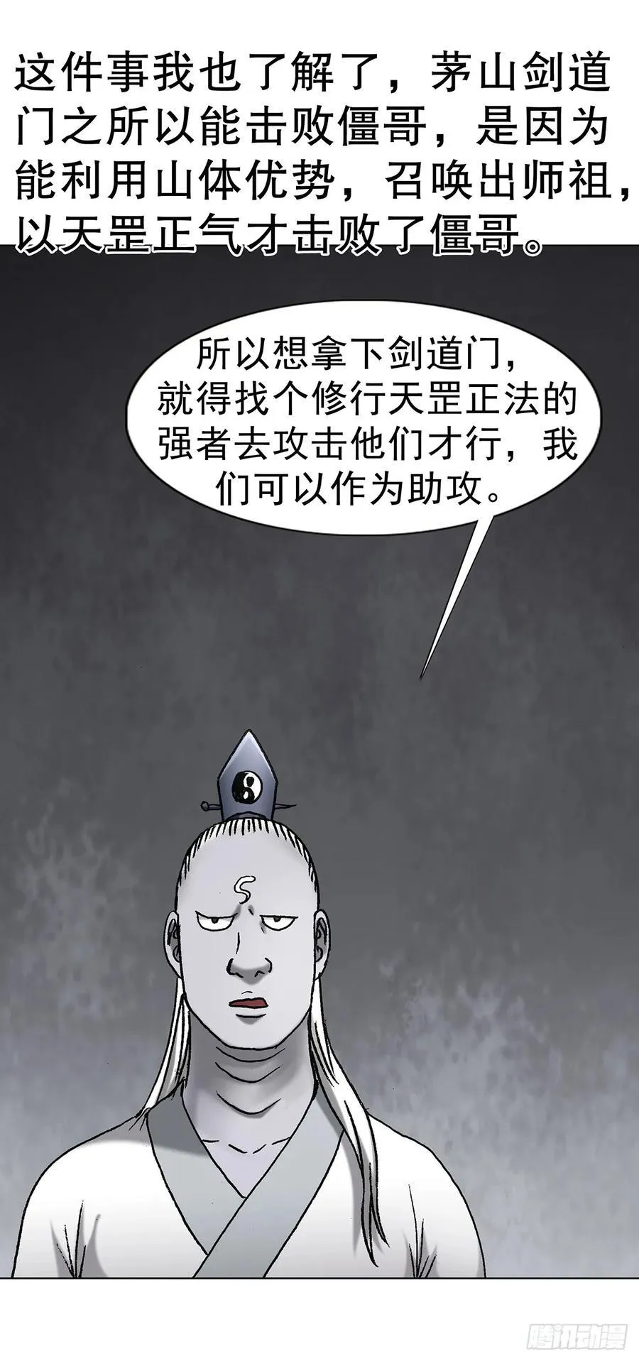 1707 谁还没个过去 第39页