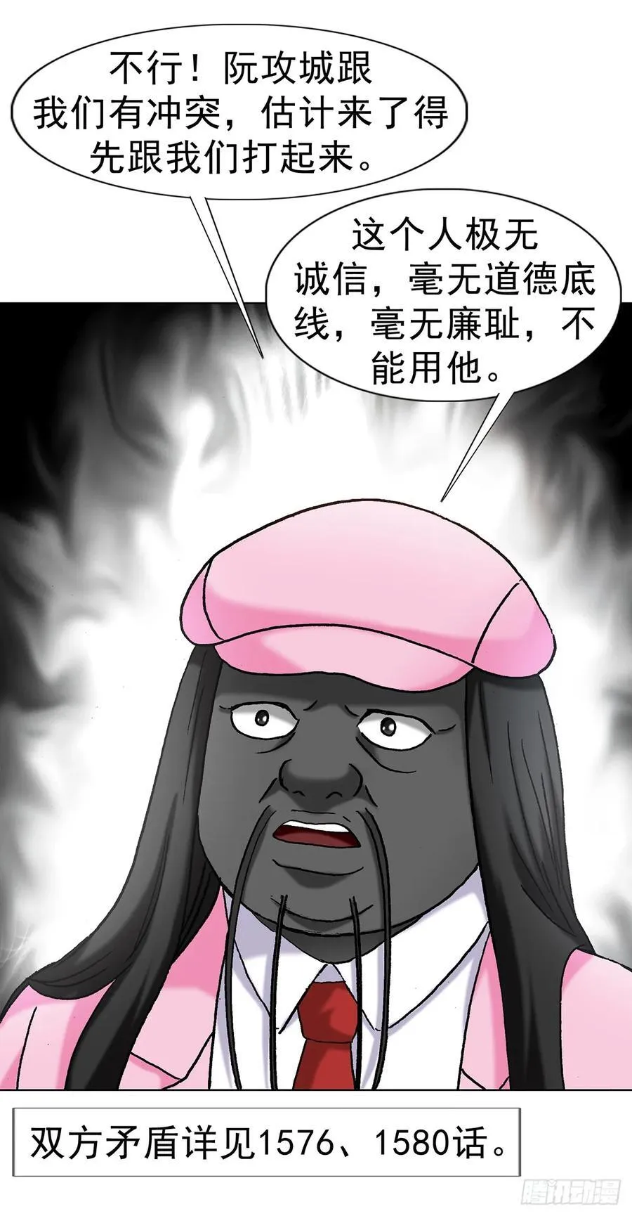 1707 谁还没个过去 第42页