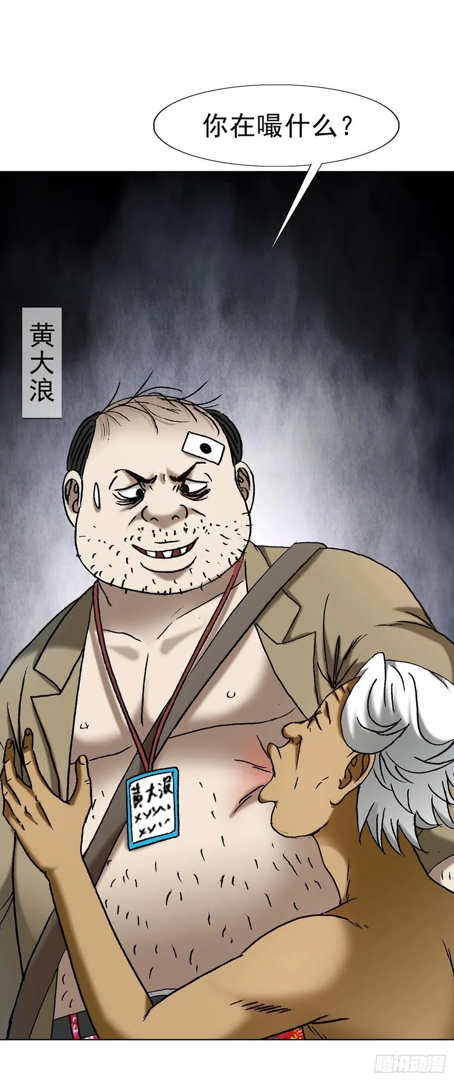 1708 魂牵梦萦 第15页