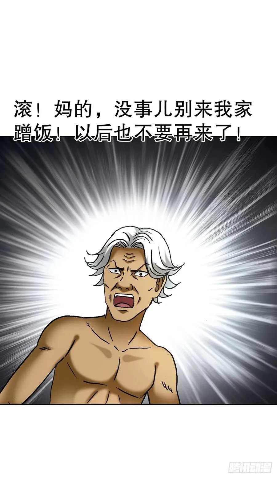 1708 魂牵梦萦 第20页